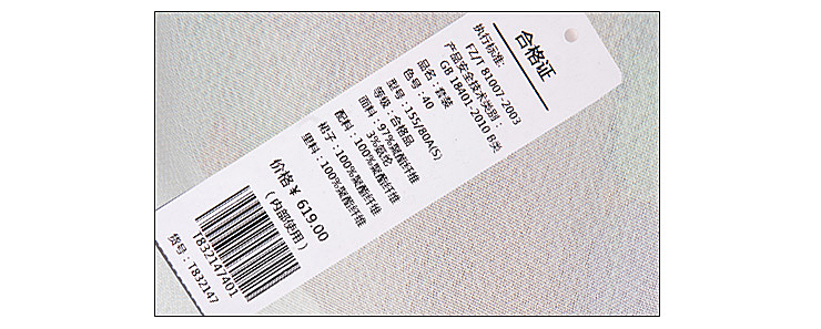 ying香影 将东方的内蓄婉约与欧美的时尚风格巧妙融