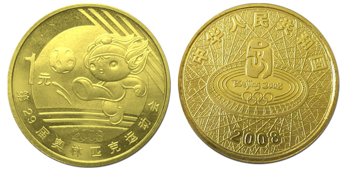 【搜藏天下】2008年北京奥运纪念币第3组 现代五项 击剑 足球