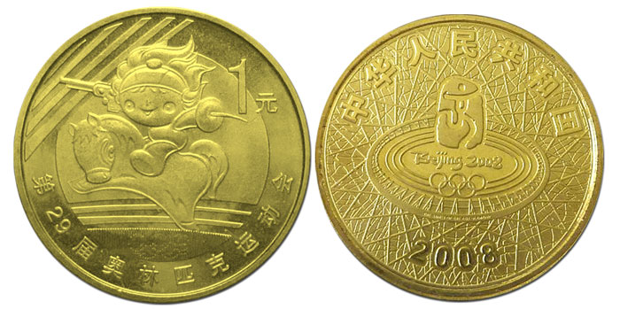 【搜藏天下】2008年北京奥运纪念币第3组 现代五项 击剑 足球