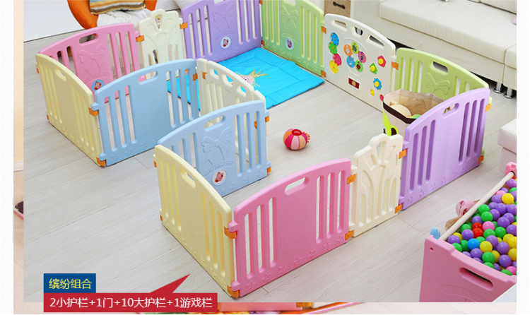 儿童游戏栏婴童学步护栏宝宝围栏宝宝栅栏门栏床护栏 儿童房玩具 大片