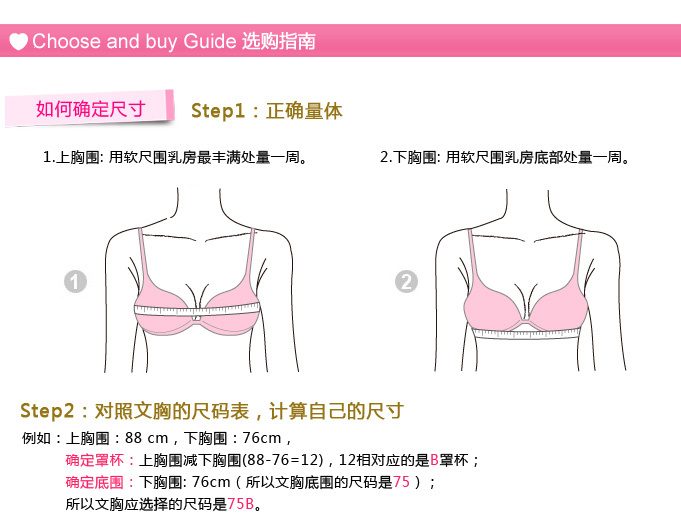 la miu兰缪夏季新品调整型内衣坂井原黑色聚拢提拉网眼提花文胸罩