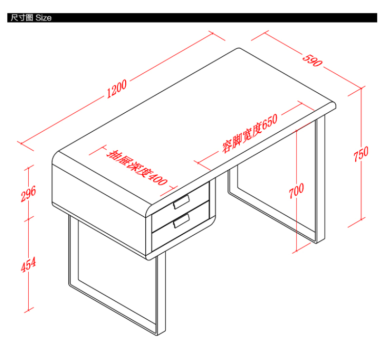 百丽安特 简约写字台带抽屉书桌台式电脑桌27936 白色 钢琴烤漆