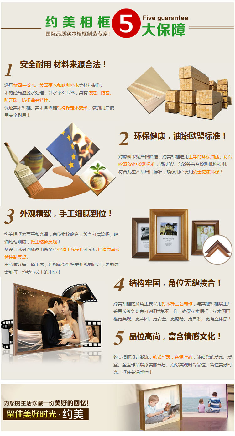 
                                        约美 欧式高档简约现代创意原木色像框相片架照片框实木相框摆台 原木色 12寸（20.3x30.5cm）                