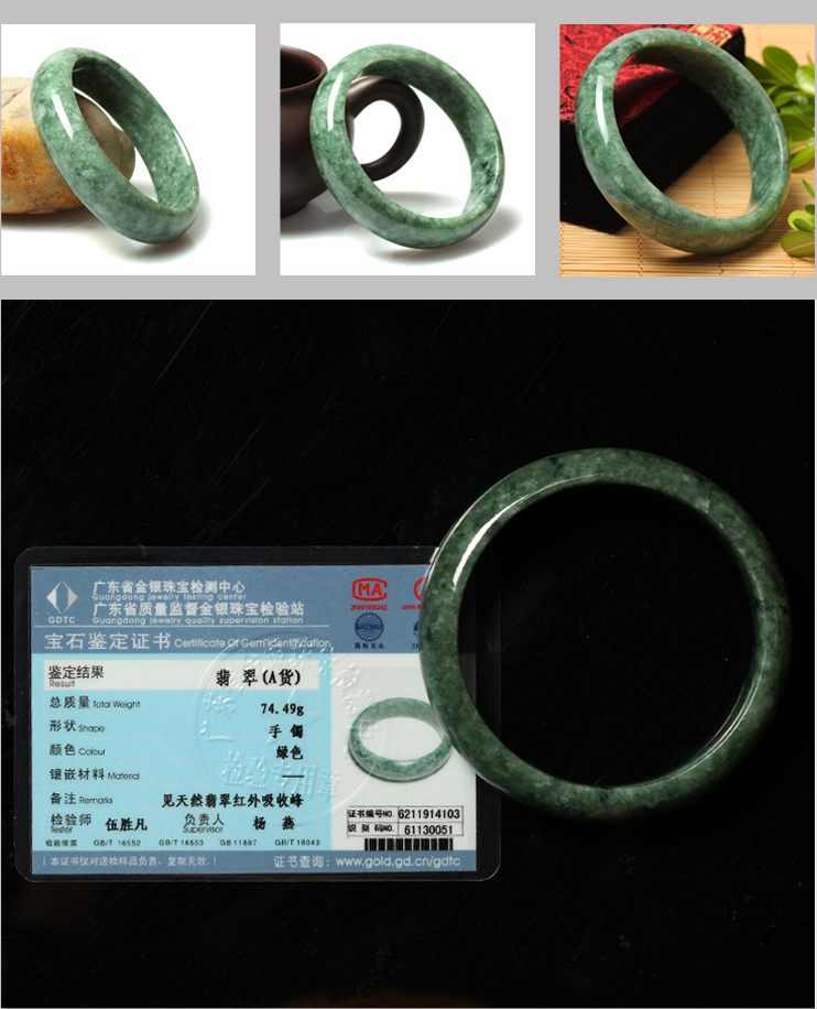 lovewaiting 天然a货豆绿翡翠 手镯 内径60mm 附鉴定证书