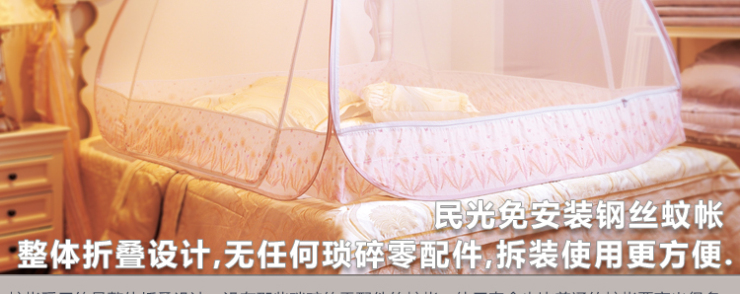民光蒙古包蚊帐折叠圆顶公主拉链双开门防蚊布蚊帐免安装 粉色 1.2m4英尺床