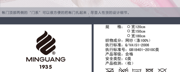 民光蒙古包蚊帐折叠圆顶公主拉链双开门防蚊布蚊帐免安装 粉色 1.2m4英尺床
