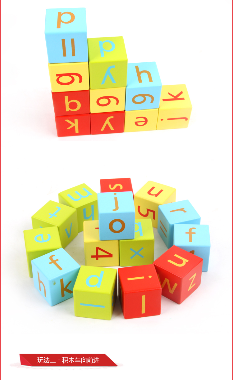 classic婴幼儿儿童玩具四轮推推乐 积木宝宝手推学步车木质助步车