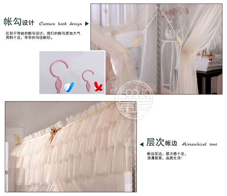 
                                        富居 宫廷欧式蚊帐三开门不锈钢支架 蒙娜丽莎-米黄 150*200cm                