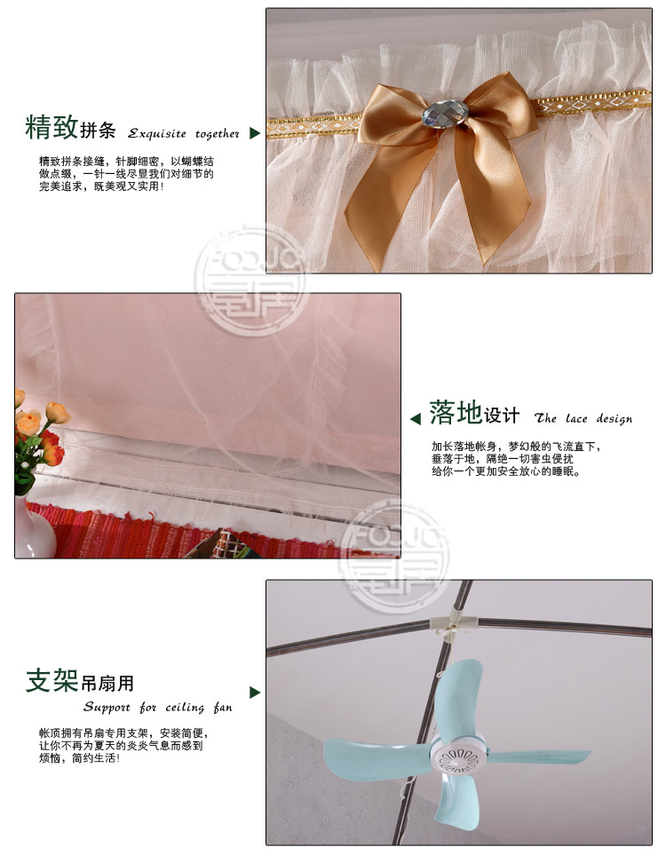 
                                        富居 宫廷欧式蚊帐三开门不锈钢支架 蒙娜丽莎-米黄 150*200cm                