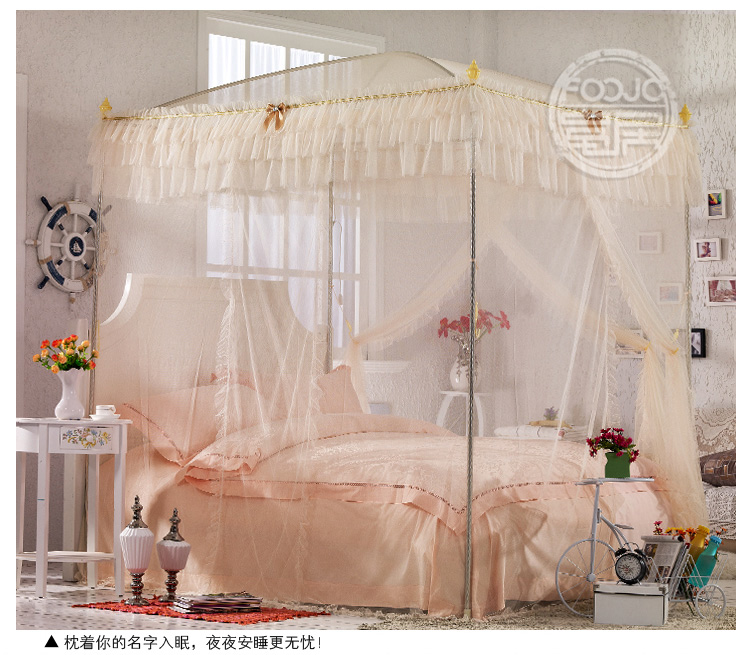 
                                        富居 宫廷欧式蚊帐三开门不锈钢支架 蒙娜丽莎-米黄 150*200cm                