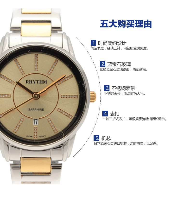 丽声(rhythm)手表女款时尚简约系列女表g1204s04