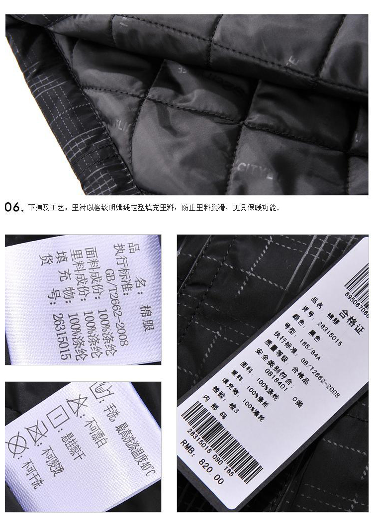 衣服尺码表   衣长   胸围   肩宽   腰围   袖长