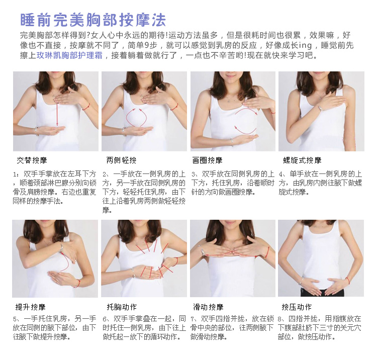 包邮marykay玫琳凯胸部护理霜50g 按摩紧致 提拉 紧肤 防止胸部下垂