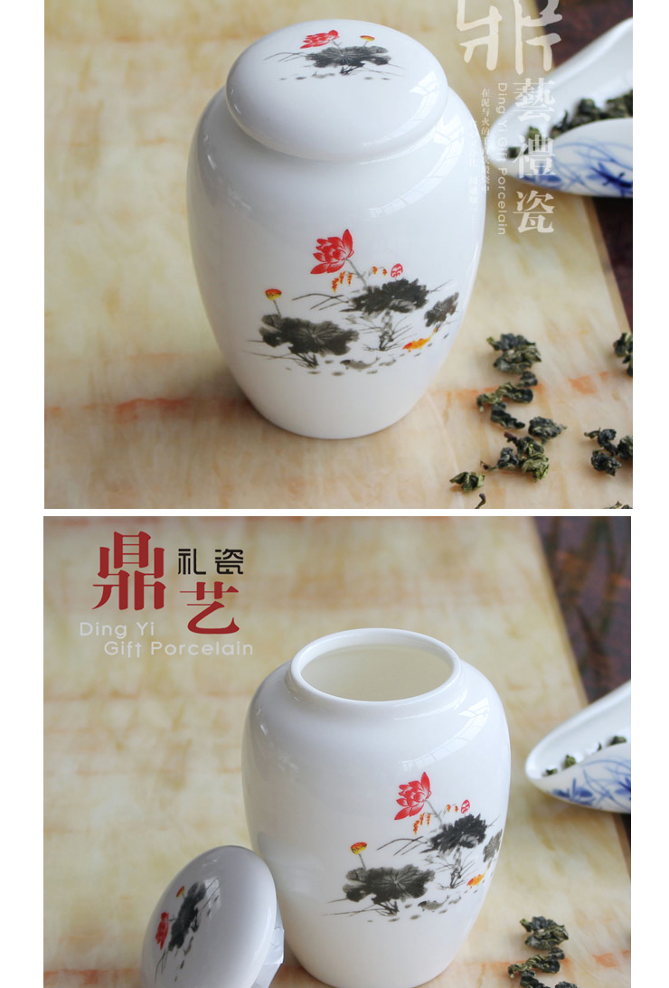 
                                        鼎艺茶叶罐陶瓷密封存茶罐茶叶醒茶罐 文竹 中号                