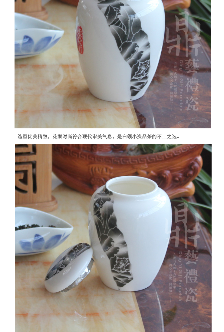 
                                        鼎艺茶叶罐陶瓷密封存茶罐茶叶醒茶罐 文竹 中号                