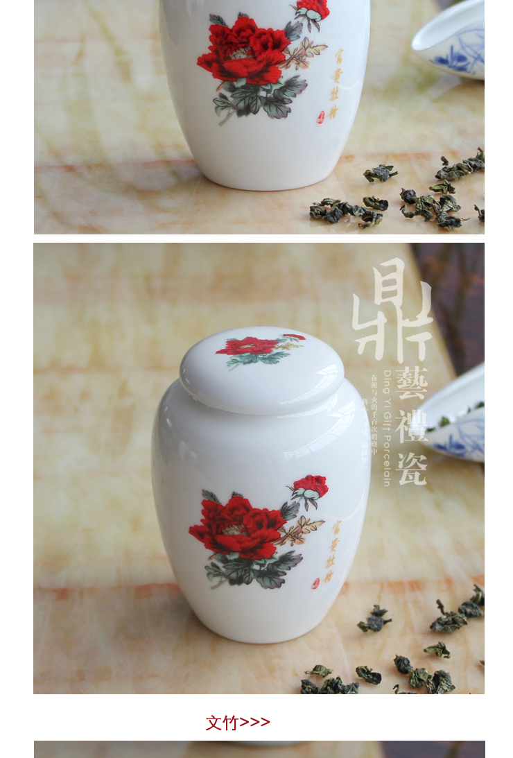 
                                        鼎艺茶叶罐陶瓷密封存茶罐茶叶醒茶罐 文竹 中号                