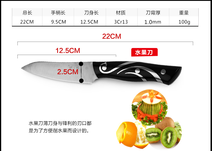 张小泉 凤凰归来系列六件套刀具 菜刀套装S80280200