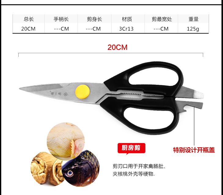 张小泉 凤凰归来系列六件套刀具 菜刀套装S80280200