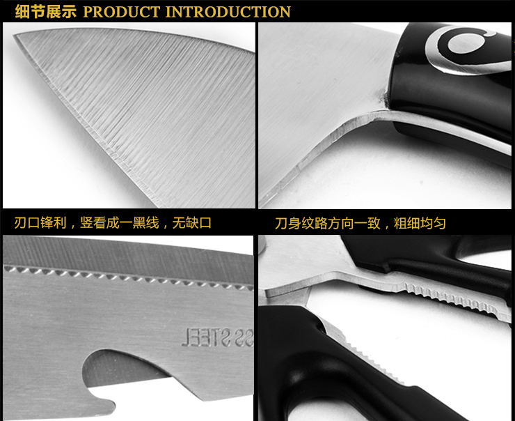 张小泉 凤凰归来系列六件套刀具 菜刀套装S80280200