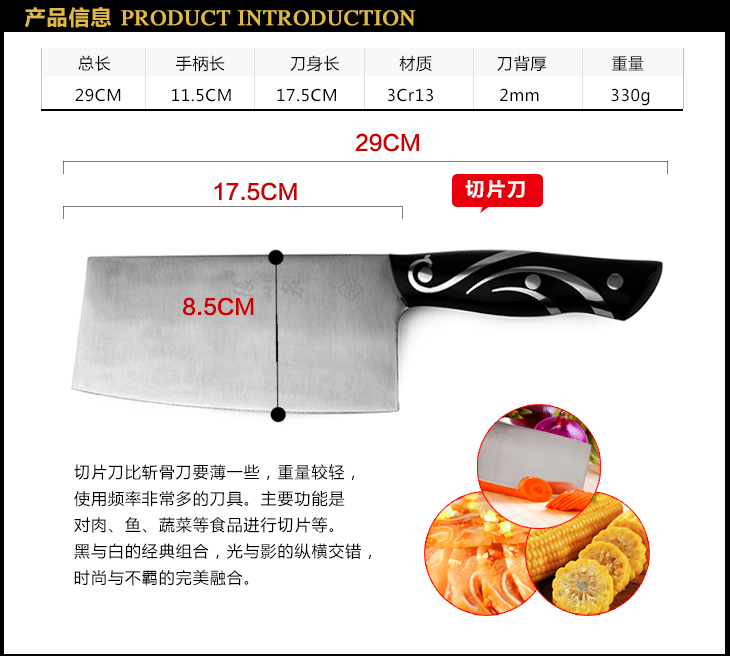 张小泉 凤凰归来系列六件套刀具 菜刀套装S80280200