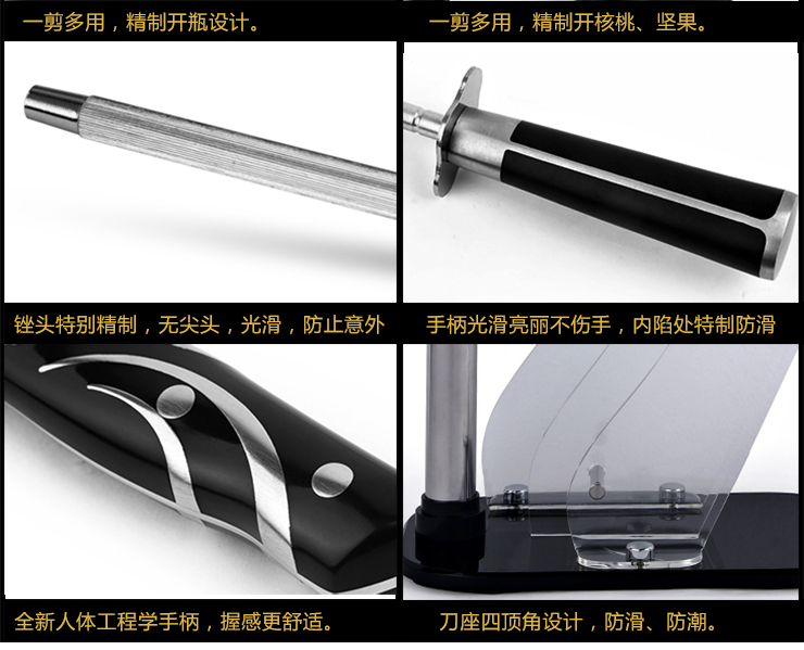 张小泉 凤凰归来系列六件套刀具 菜刀套装S80280200