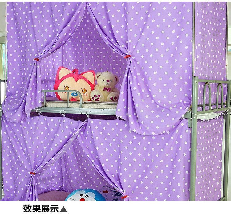 哈他家纺 学生单位上下铺宿舍单人床床帘 遮光帘 买单支架选这里 高110*长190*宽85cm仅是单支架