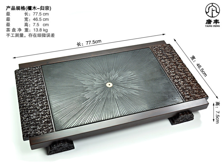 tf-1343 礼盒 黑檀木,黑金石,紫砂,青瓷,定窑,汝窑 如图 茶盘尺寸:长