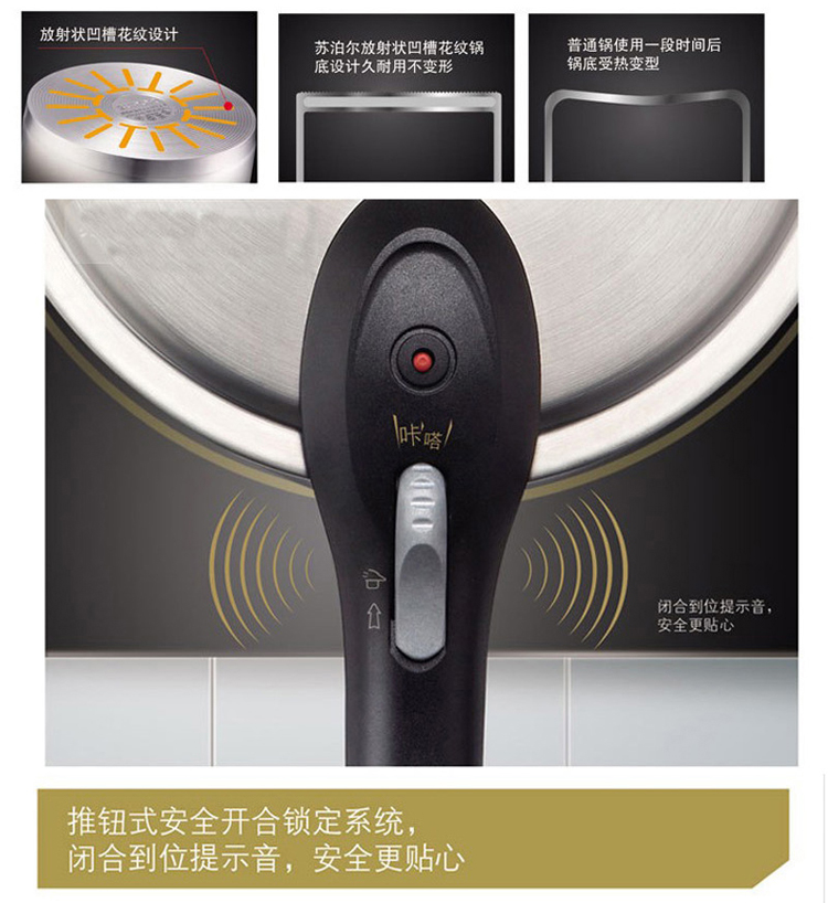 
                                        苏泊尔YW20N1 聚能星不锈钢压力锅高压锅20CM 燃气灶电磁炉通用                