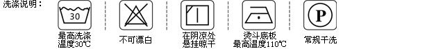 水星家纺 涤粘胶提花靠枕/抱枕 巴洛克靠垫 48*48cm 实物拍摄 48*48cm