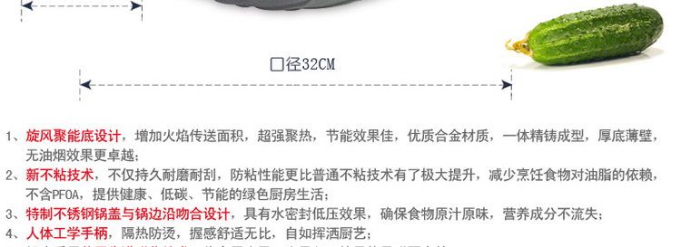 炊大皇32CM炒锅健康无油烟不粘锅具精钢旋风系列CKNX5432C