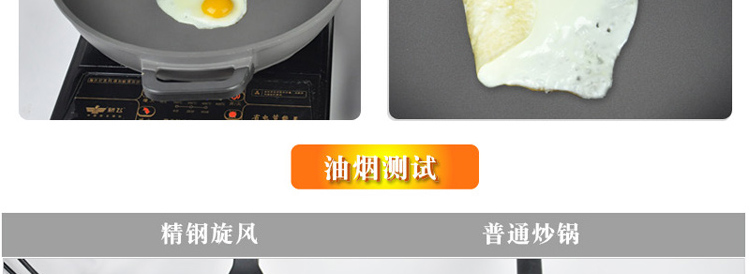 炊大皇32CM炒锅健康无油烟不粘锅具精钢旋风系列CKNX5432C