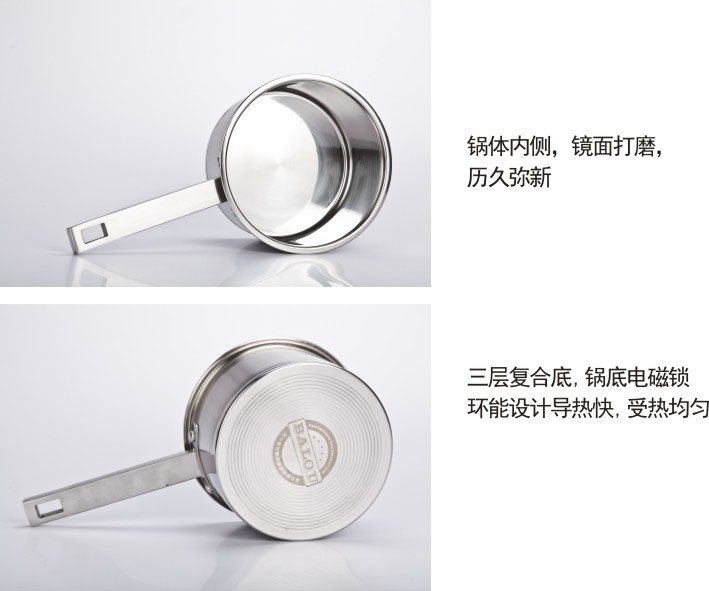 八楼304不锈钢三层底复底奶锅16CM