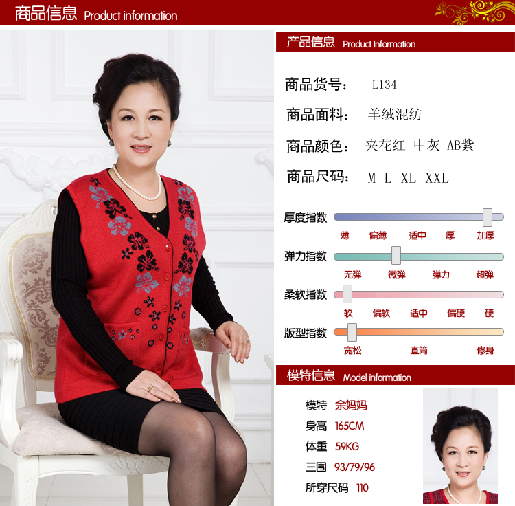 冀宏   秋冬季新款中老年羊绒背心女装妈妈装加厚马甲羊毛坎肩开衫针织外套毛衣 紫色 4XL