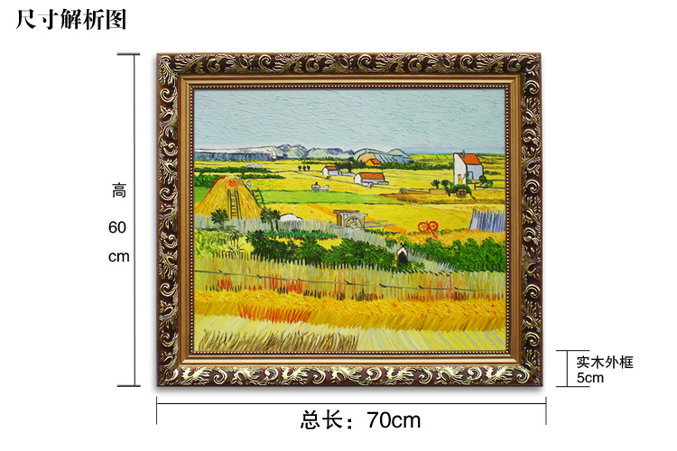 
                                        煌巢尚品手绘梵高油画客厅装饰画风景壁画玄关画抽象画背景墙挂画餐厅有框画卧室欧式画电箱遮挡 玫瑰花油画 金色实木框中框单幅110x80cm                