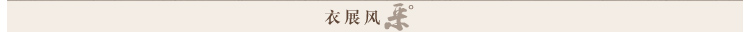 烟花烫2016春装款女甜美百搭简约纯色修身雪纺衫上衣 向阳花 粉色 XL