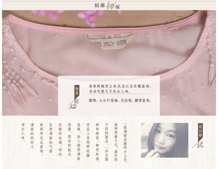 烟花烫2016春装款女甜美百搭简约纯色修身雪纺衫上衣 向阳花 粉色 XL