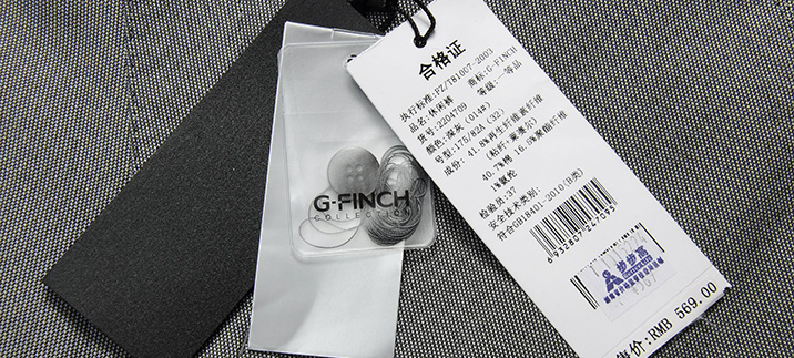 5%聚酯纤维 1%氨纶 里料: 41.8%再生纤维素纤维(粘纤 莱赛尔) 40.