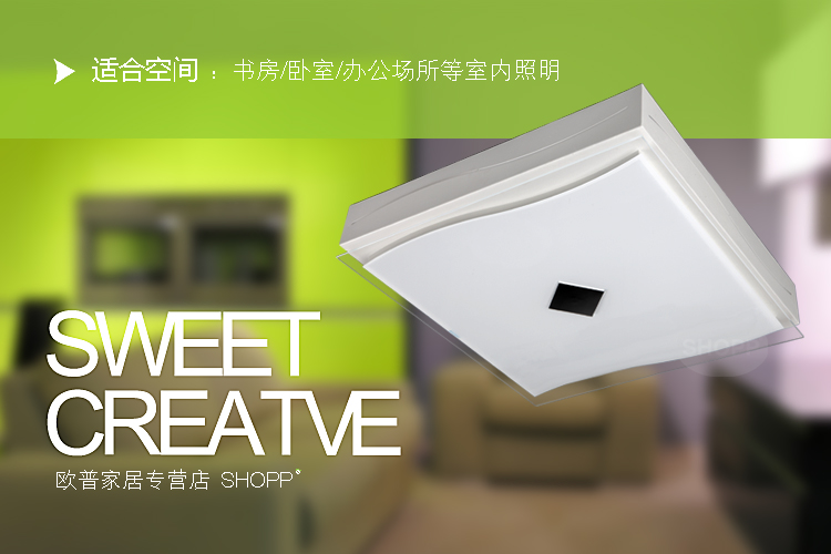 
                                        SHOPP 现代简约吸顶灯方形灯具客厅卧室书房灯玻璃灯罩XD1005 41*41cm 87W                