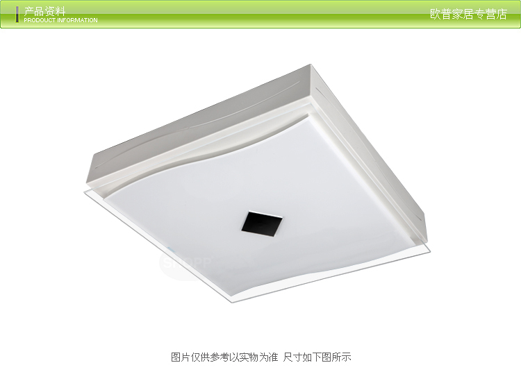 
                                        SHOPP 现代简约吸顶灯方形灯具客厅卧室书房灯玻璃灯罩XD1005 41*41cm 87W                