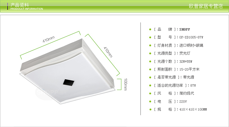 
                                        SHOPP 现代简约吸顶灯方形灯具客厅卧室书房灯玻璃灯罩XD1005 41*41cm 87W                