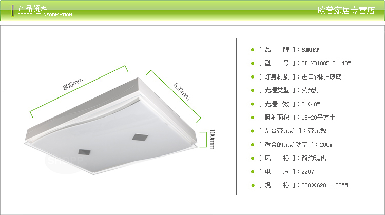 
                                        SHOPP 现代简约吸顶灯方形灯具客厅卧室书房灯玻璃灯罩XD1005 41*41cm 87W                