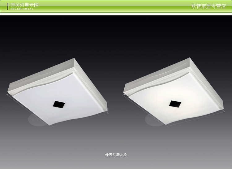 
                                        SHOPP 现代简约吸顶灯方形灯具客厅卧室书房灯玻璃灯罩XD1005 41*41cm 87W                