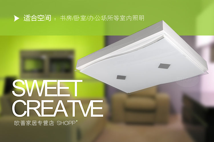 
                                        SHOPP 现代简约吸顶灯方形灯具客厅卧室书房灯玻璃灯罩XD1005 41*41cm 87W                