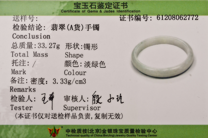 萨维娅 saweiya 天然翡翠a货手镯 ts12090067