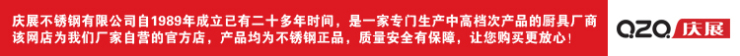 
                                                            庆展 不锈钢筷子筒餐具厨具筒沥水筷子笼厨房置物架沥水篮 筷笼                