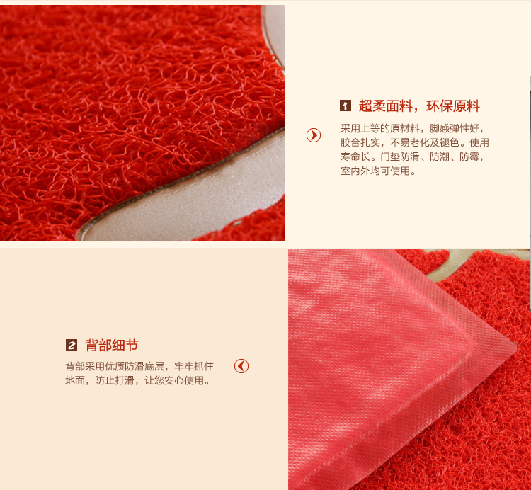 
                                                            享乐居欢迎光临地垫门垫出入平安进门入户丝圈防滑塑料脚垫 大红色 欢迎光临 60*90cm                