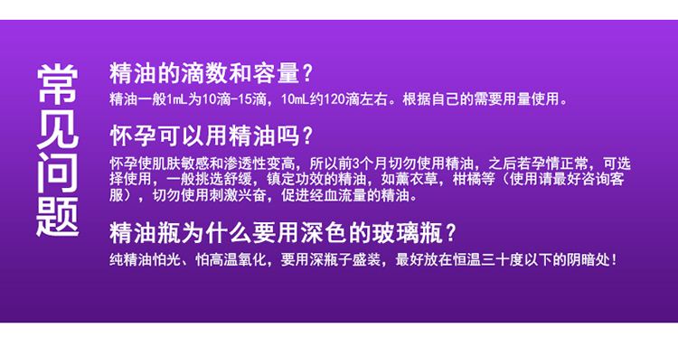 
                                        雅香居 香薰精油10ml香熏精油 香薰灯精油香薰炉香熏精油 玫瑰                