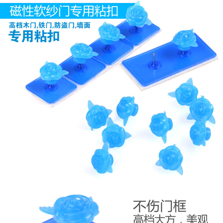 
                                        看了又看 防蚊纱门 门帘磁性软纱门 纱窗 铁门 木门 塑钢门 专用粘扣 一包颜色随机！ 咖啡粘扣                