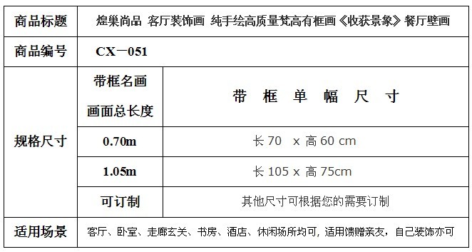 
                                        煌巢尚品手绘梵高油画客厅装饰画风景壁画玄关画抽象画背景墙挂画餐厅有框画卧室欧式画电箱遮挡 玫瑰花油画 金色实木框中框单幅110x80cm                