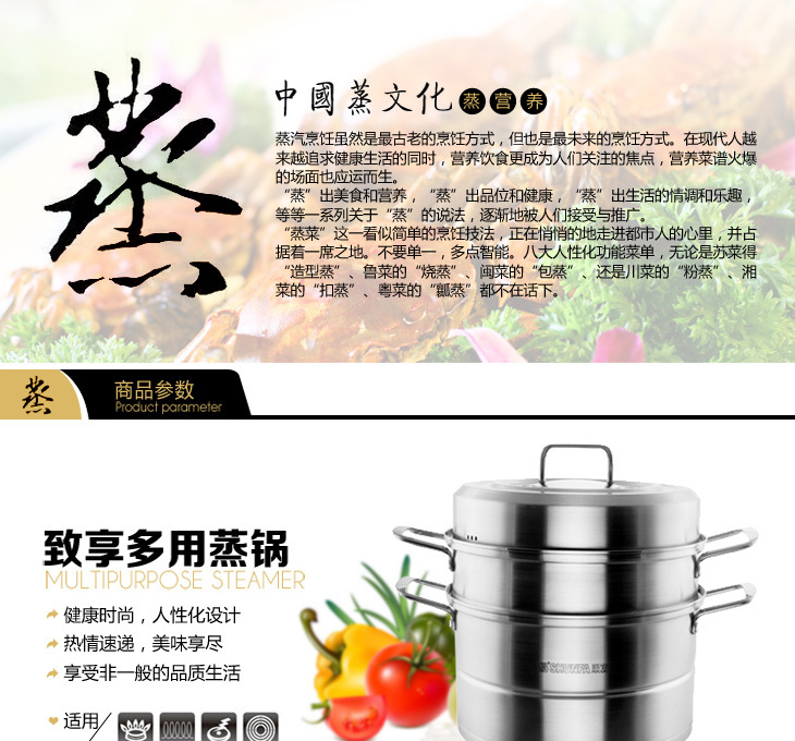 
                                        顺发（SHUNFA）304不锈钢致享复底二层多用蒸锅24CM-34CM  电磁炉通用 不锈钢色 34CM                